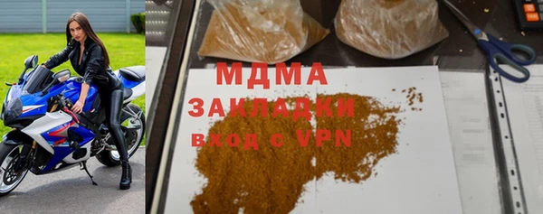 марки nbome Бугульма